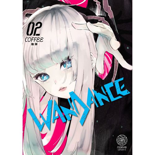 Wandance - Tome 2