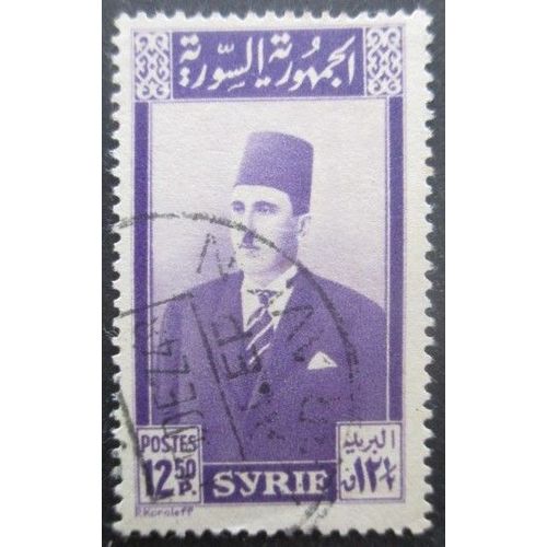 Syrie N°3 Oblitéré