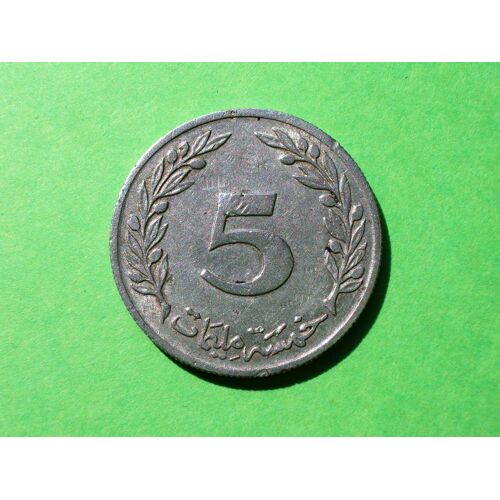 Monnaie Du Liban De 1960 ! A Voir....