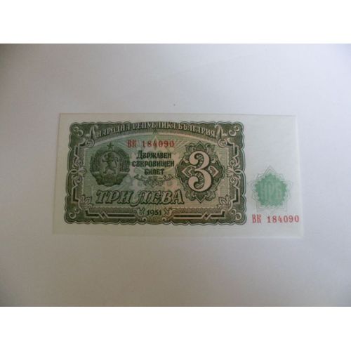 Bulgarie 3 Leva 1951   Neuf / Unc !!