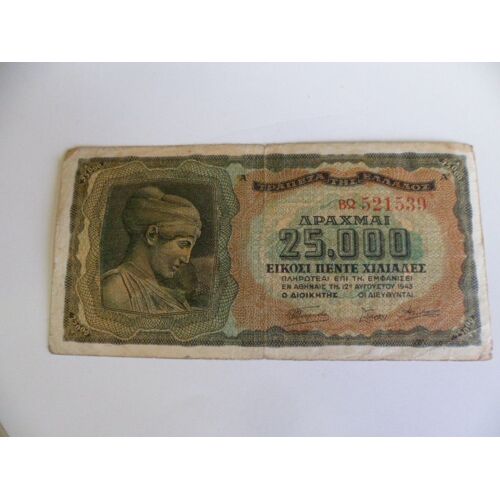 Gréce 25 000 Drachme 1943