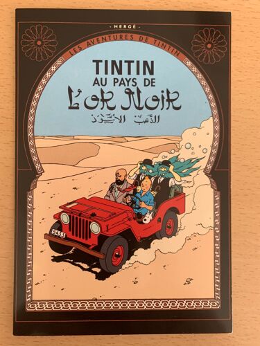 Tintin - L'or Noir - 10x15cm - Carte Postale
