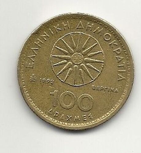 100 Drachme 1992 Grèce