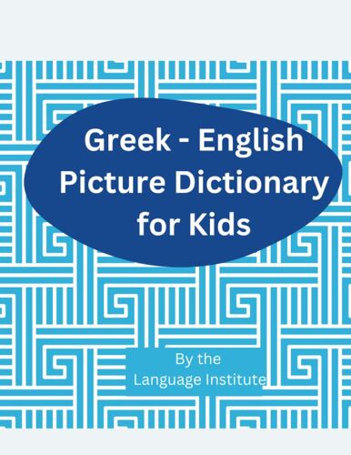 Greek-English Children Picture Dictionary: Over 2000 Words