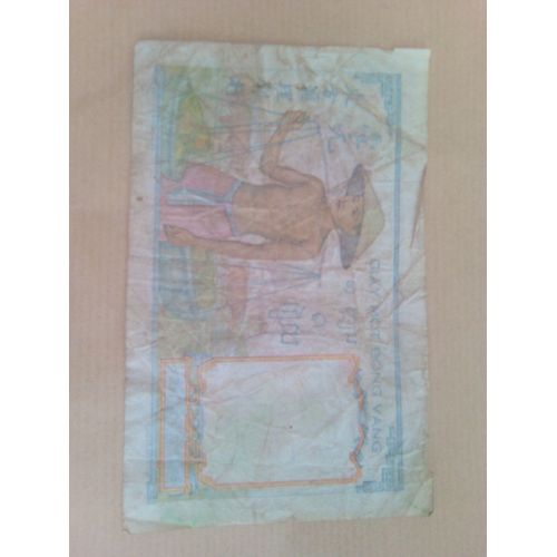 Billet 1 Piastre Indochine