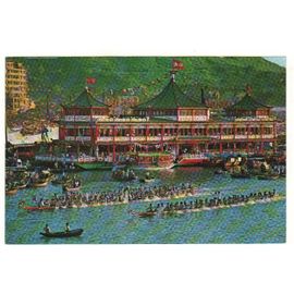 Hong Kong  Restaurant Flottant "Tai Pak"