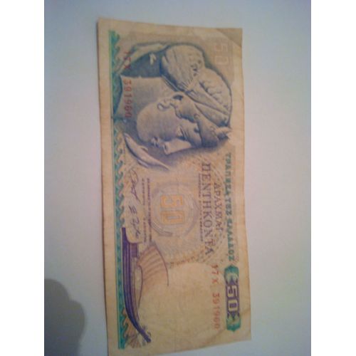 Billet 50 Drachmes Grèce 1964