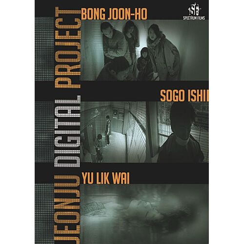 Jeonju Digital Project - Édition Collector