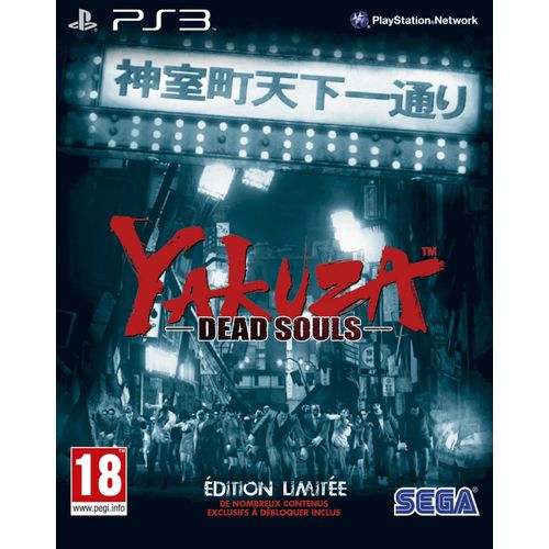 Yakuza Dead Souls PS3