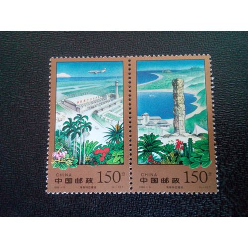 Timbre Chine Yt 3577 - 3578 Aéroport Et Villégiature 1998 ( 081104 )