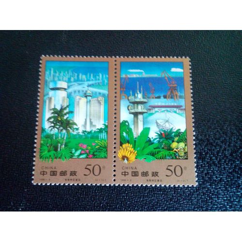 Timbre Chine Yt 3575 - 3576 Bâtiments Et Infrastructures 1998 ( 081104 )