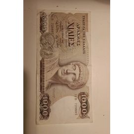 Billet De Banque Grec