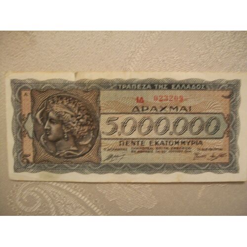 Billet 5 000 000 Drachmes