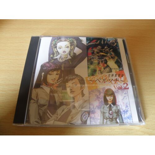 Persona 2 Be Your True Mind