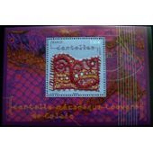 Bloc Timbre Dentelle Mécanique Leavers De Calais 2011