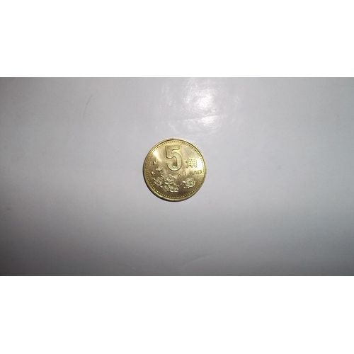 Piece 5 Yuan Chine