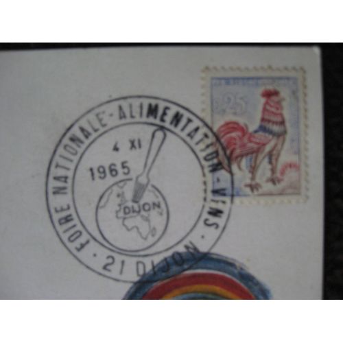 Foire Nationale Alimentaire 1965