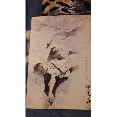 Artbook Chinois : Eno Color Works : Anemone