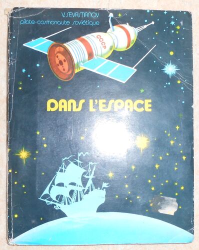 Dans LEspace