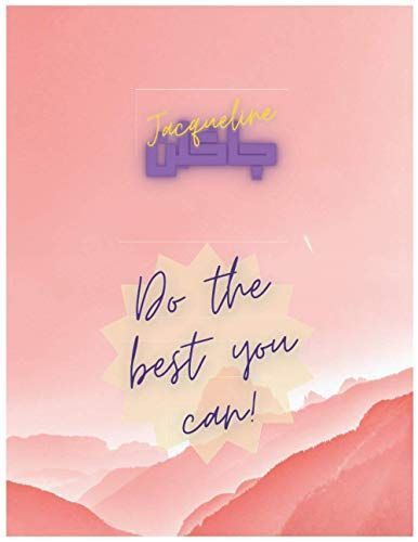 Jacqueline: Personalized Sketchbook For Women And Girls With Name Jacqueline In English And Arabic - 8.5x11 150 Pages. Doodle, Sketch, Note, Create! ... Sketchbooks With Names In English & Arabic)