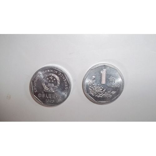 2 Pieces De 1 Yuan (Chine)