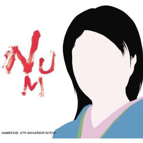 Number Girl - Num: Heavymetallic 15th Anniversary Edition [Compact Discs] Shm Cd, Japan - Import
