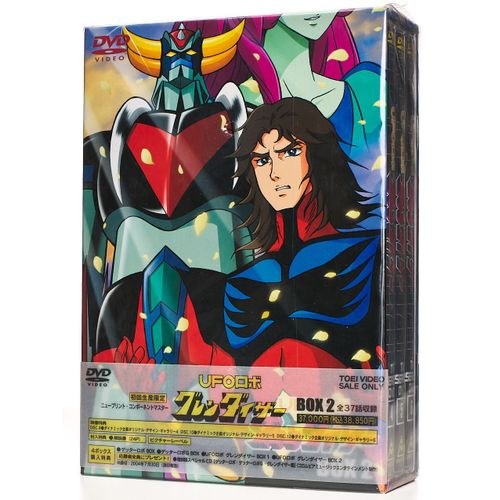 Ufo Robot Grendizer (Goldorak) Box 2 [Japon]