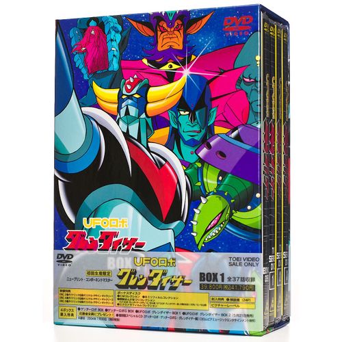 Ufo Robot Grendizer (Goldorak) Box 1 [Japon]