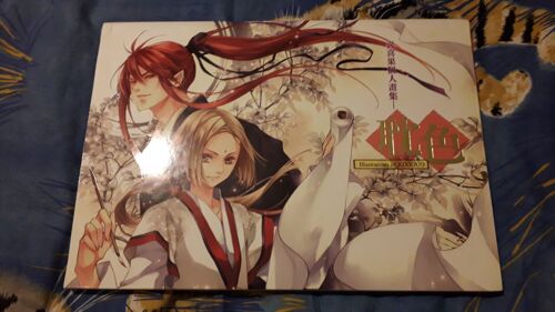 Artbook Chinois : The Sky, Illustrations Of Xixiguo