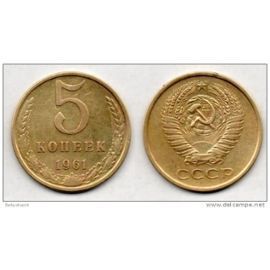 5 Kopecs Soviétiques