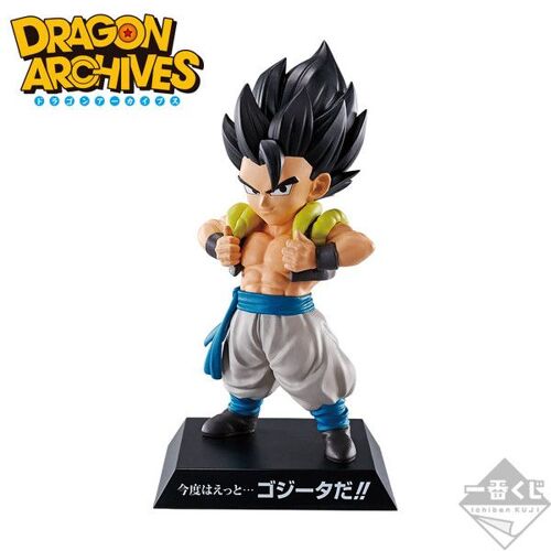 Dragon Ball Super Broly Ichiban Kuji Strong Chains !! E Dragon Archives Gogeta