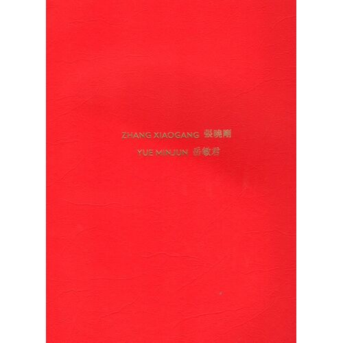 Sotheby's - Four Works From The Collection Of Marcel Brient Le 27 Février 2008 De Zhang Xiaogang Et De Yue Minjun