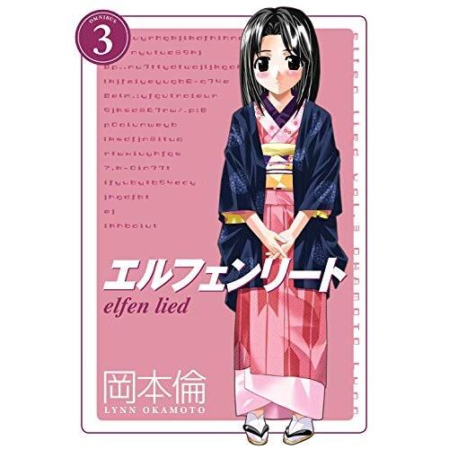 Elfen Lied Omnibus Volume 3