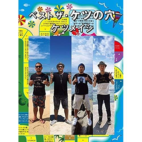 Ketsumeishi - Best The Ketsu No Ana [Japan Dvd] Avbd-92164