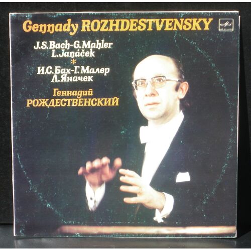 Bach/Mahler : Suite - Janacek : Suite Petite Renarde - Rojdestvenski / Rozhdestvensky