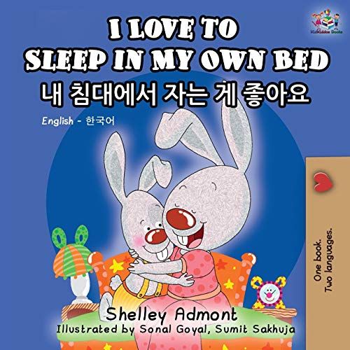 I Love To Sleep In My Own Bed