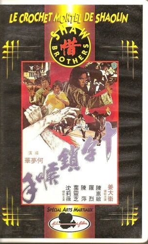 Le Crochet Mortel De Shaolin