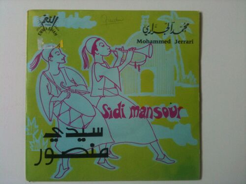Sidi Mansour / Yalli Fikrou Dima Mh