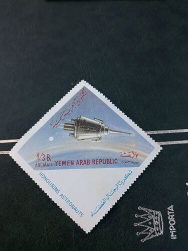 Timbre Yémen Espace Satellite Tp22