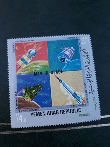 Timbre Yémen Espace Satellite Tp22