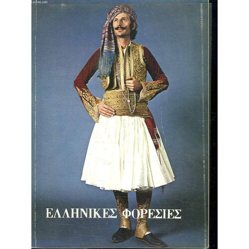 Livre En Grec Sur Les Differents Costumes. Texte En Anglais , Grec, Francais.