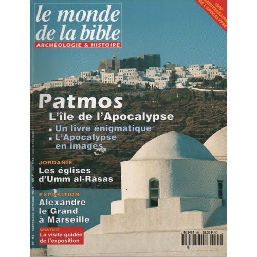 Le Monde De La Bible N°94 Patmos