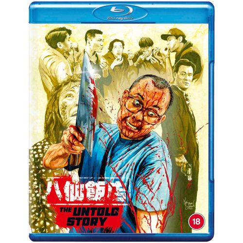The Untold Story [Blu-Ray]