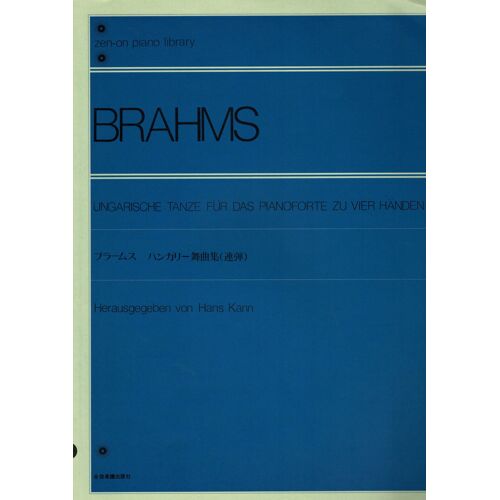 Brahms - Danses Hongroises Pour Piano 4 Mains