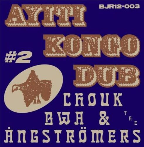 Ayiti Kongo Dub #2 - Vinyle 45 Tours Ep