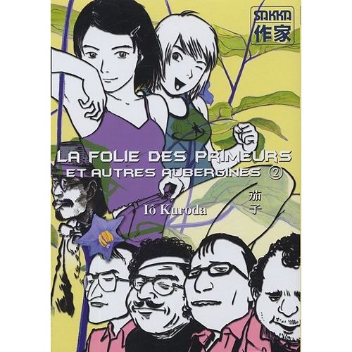 La Folie Des Primeurs Et Autres Aubergines - Tome 2