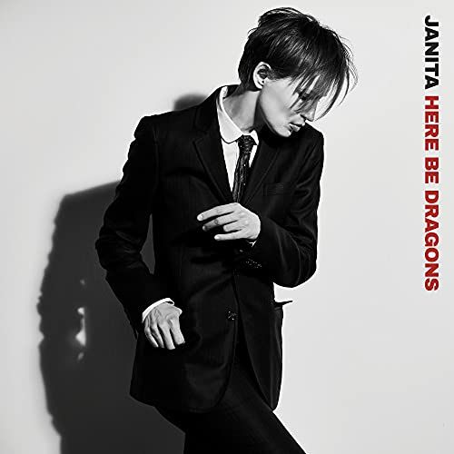 Here Be Dragons [Vinyl]