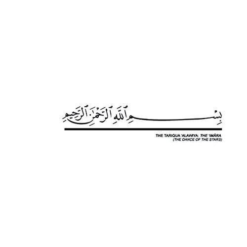 Imara (Danse Of The Stars) [Vinyl]