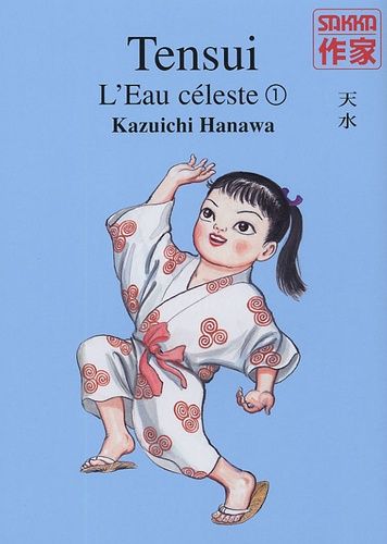 Tensui L'eau Céleste - Tome 1