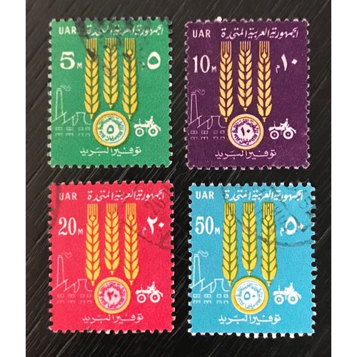 Lot De 4 Timbres Oblitérés Egypte Uar